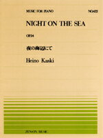 全音ピアノピース422 夜の海辺にて／カスキ【楽譜】