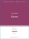 楽譜 珠玉の名曲ピアノ・ピース パッヘルベルのカノン