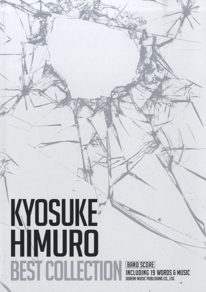 楽天市場】氷室鐘の通販