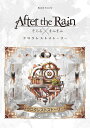 楽譜 バンド・スコア After the Rain/クロクレストストーリー【メール便を選択の場合送料無料】