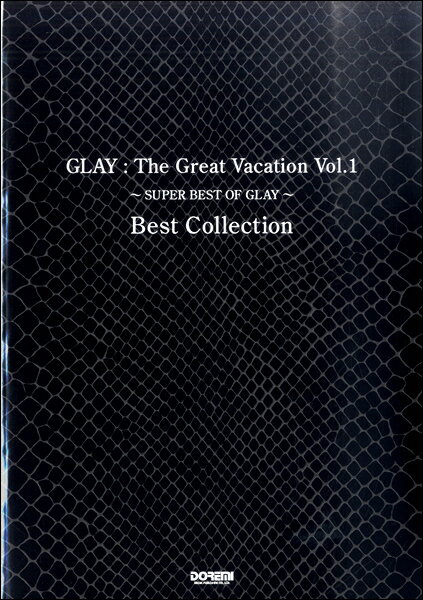 楽譜 バンドスコア GLAY／The Great Vacation Vol．1 ～SUPER BEST OF GLAY～ Best Collection【メール便を選択の場合送料無料】