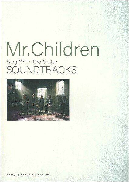 楽譜 ギター弾き語り Mr．Children／SOUNDTRACKS