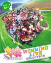 楽譜 ギターで歌おう ウマ娘 プリティーダービー／WINNING LIVE SELECTION