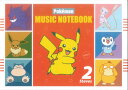 ポケモンおんがくノート 2だん