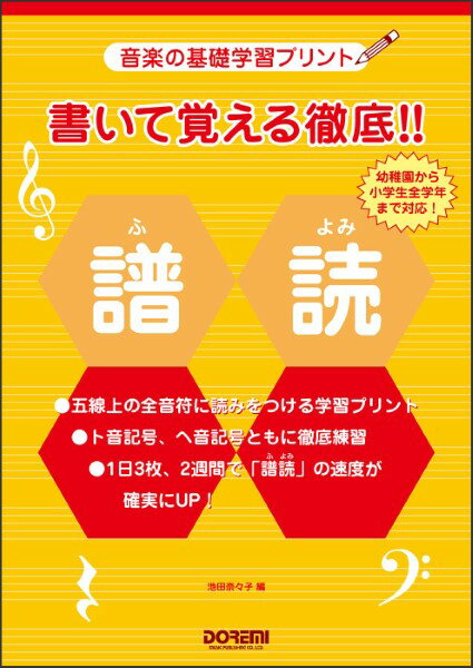 ���ڤδ��óؽ��ץ��� �񤤤ƳФ���Ű�졪�����ɡʤդ�ߡ�