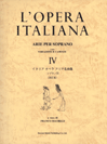 楽譜 イタリア オペラ アリア名曲集 ソプラノ 4 改訂版【メール便を選択の場合送料無料】のサムネイル