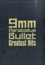 楽譜 【取寄品】バンド スコア 9mm Parabellum Bullet/Greatest Hits【メール便を選択の場合送料無料】