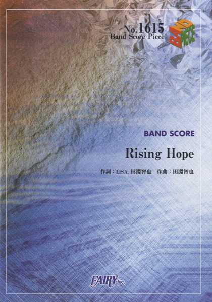 楽譜 【取寄品】BP1615 バンドスコアピース Rising Hope／LiSA