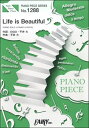楽譜 【取寄品】PP1288 ピアノピース Life is Beautiful/平井 大