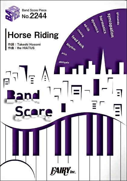 楽譜 【取寄品】BP2244 バンドスコアピース Horse Riding／the HIATUS
