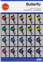 ���� �ڼ���ʡ�GP117 �������ԡ��� Butterfly����¼������