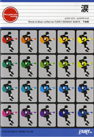 楽譜 【取寄品】GP130 ギターピース 涙／FUNKY MONKEY BABYS