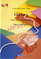 楽譜 【取寄品】PP845 ピアノピース Last Love／加藤ミリヤ