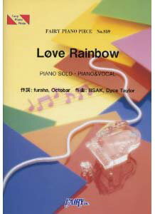 楽譜 【取寄品】PP859 ピアノピース Love Rainbow／嵐