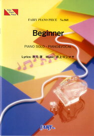 楽譜 【取寄品】PP868 ピアノピース Beginner／AKB48