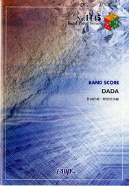 Rakuten - 楽譜 【取寄品】BP1145 バンドスコアピース DADA／RADWIMPS