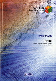 乐天商城 - 楽譜 【取寄品】BP1158 バンドスコアピース Pride／SCANDAL