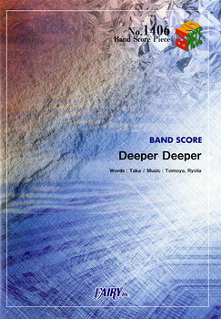 楽譜 【取寄品】BP1406 バンドスコアピース Deeper Deeper／ONE OK ROCK