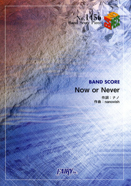 Rakuten - 楽譜 【取寄品】BP1456 バンドスコアピース Now or Never／ナノ