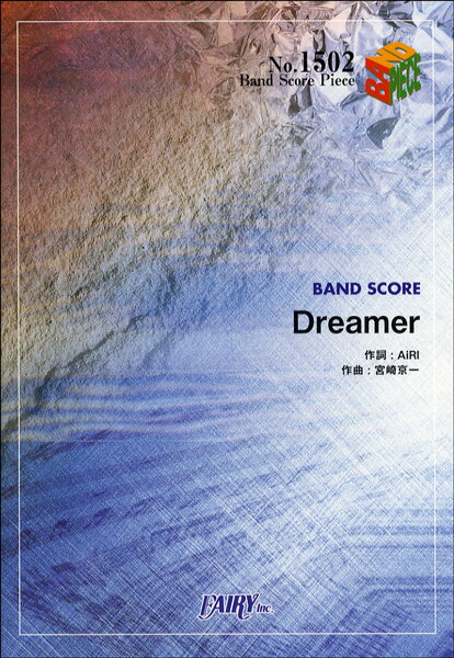 楽譜 【取寄品】BP1502 バンドスコアピース Dreamer／AiRI