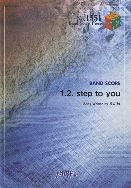 乐天商城 - 楽譜 【取寄品】BP1551 バンドスコアピース 1．2．step to you／KANA−BOON