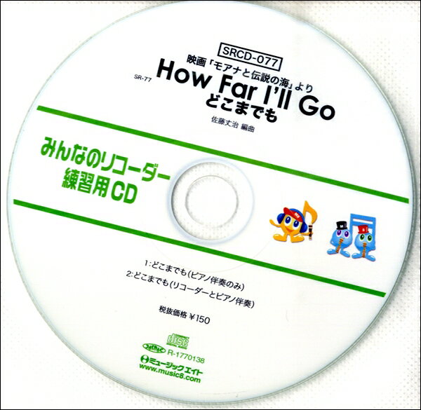 乐天商城 - 【取寄品】SRCD077 SRみんなのリコーダー・練習用CD−077