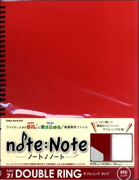 【取寄品】NN21 ノート・ノート【ダブルリング・タイプ】（レッド）【メール便不可商品】