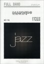 楽譜 【取寄品】AZfu116 ジャズフルバンド DIAMONDS/プリンセス・プリンセス 【オンデマンド】【沖縄・離島以外送料無料】