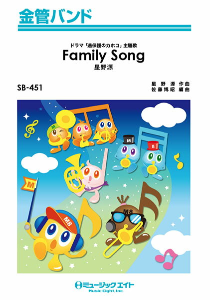  ڼʡSB451 ɥХ Family Songڥǥޥɡۡڥ᡼ؤξ̵