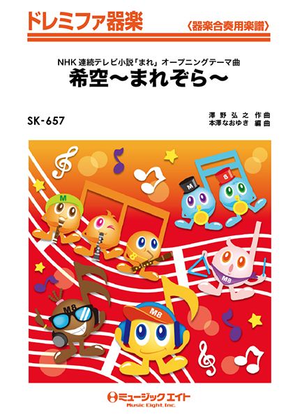 ֥ޡ ڳ衦ڽۤ㤨ֳ ڼʡSK657 ɥߥե ޤ줾NHKϢ³ƥӾؤޤ٥ץ˥󥰥ơޡڥǥޥɡۡڥ᡼ؤξ̵ۡפβǤʤ4,290ߤˤʤޤ