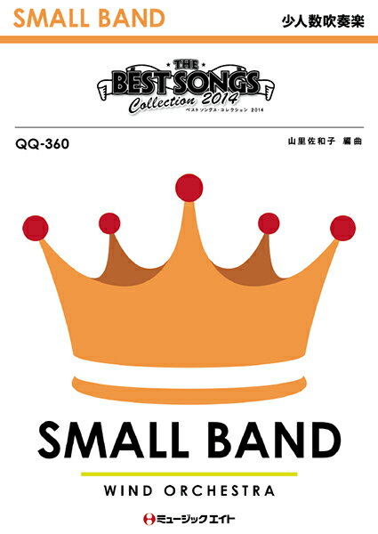 ***ご注意***こちらの【取寄品】の商品は、弊社に在庫がある場合もございますが、基本的に出版社からのお取り寄せとなります。まれに版元品切・絶版などでお取り寄せできない場合もございますので、恐れ入りますが予めご了承いただけると幸いでございま...