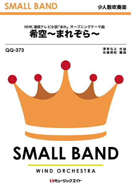 ֥ޡ ڳ衦ڽۤ㤨ֳ ڼʡQQ373 Ϳճ ޤ줾Ϣ³ƥӾؤޤ٥ץ˥󥰥ơޡڥ᡼ؤξ̵ۡפβǤʤ3,520ߤˤʤޤ