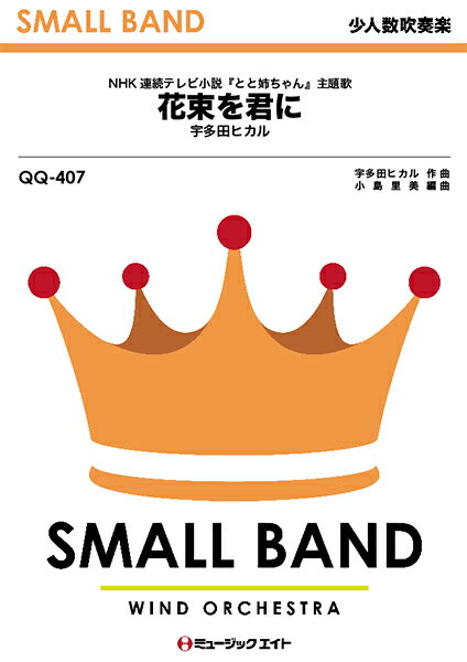 ���� �ڼ���ʡ�QQ407 ���Ϳ����ճ� ��«�򷯤ˡ���¿�ĥҥ���ڥ���ǥޥ�ɡۡڥ᡼���ؤ�����ξ������̵����