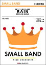 楽譜 【取寄品】QQ435 少人数吹奏楽 RAIN/SEKAI NO OWARI【メール便を選択の場合送料無料】(3)
