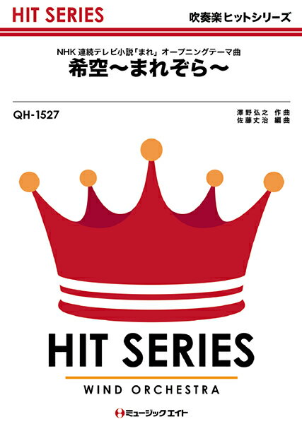 ֥ޡ ڳ衦ڽۤ㤨ֳ ڼʡQH1527 ճڥҥåȥ꡼ ޤ줾NHKϢ³ƥӾؤޤ٤Υץ˥󥰥ơޡڥ᡼ؤξ̵ۡפβǤʤ3,960ߤˤʤޤ