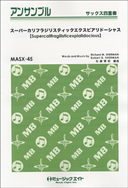 楽譜 【取寄品】MASX45 サックス・アンサンブル スーパーカリフラジリスティックエクスピアリドーシャス【サックス四重奏】【メール便を選択の場合送料無料】