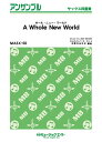 楽譜 【取寄品】MASX50 サックス・アンサンブル ホール・ニュー・ワールド【A Whole New World】【メール便を選択の場合送料無料】