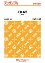 楽譜 【取寄品】MABR38 金管・アンサンブル OLA!!/ゆず【メール便を選択の場合送料無料】