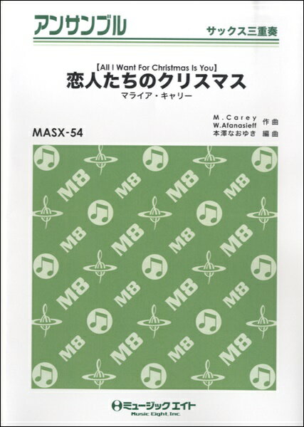 ***ご注意***こちらの【取寄品】の商品は、弊社に在庫がある場合もございますが、基本的に出版社からのお取り寄せとなります。まれに版元品切・絶版などでお取り寄せできない場合もございますので、恐れ入りますが予めご了承いただけると幸いでございま...