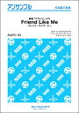 楽譜 【取寄品】MAPC43 打楽器・アンサンブル フレンド・ライク・ミー【Friend Like Me】【打楽器三重奏】