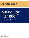 楽譜 【取寄品】MUN9037 輸入 「ハムレット」への音楽（アルフレッド リード）【MusicforHamlet】【メール便不可商品】【沖縄 離島以外送料無料】