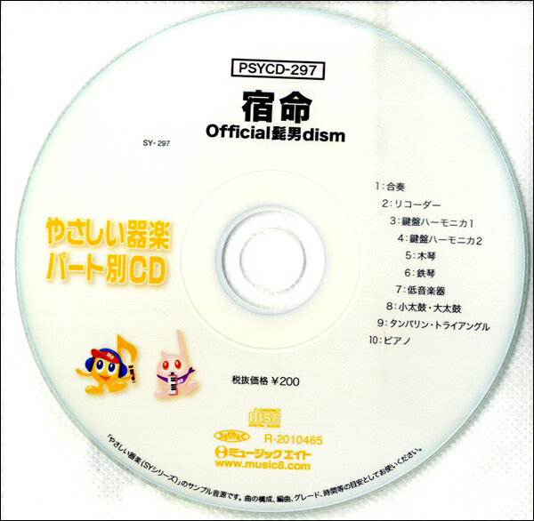 ڼʡPSYCD297 SY䤵ڡѡvol297 ̿ڥ᡼Բľʡ