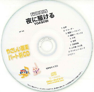 ڼʡPSYCD323 SY䤵ڡѡvol323 ˶ڥ᡼Բľʡ