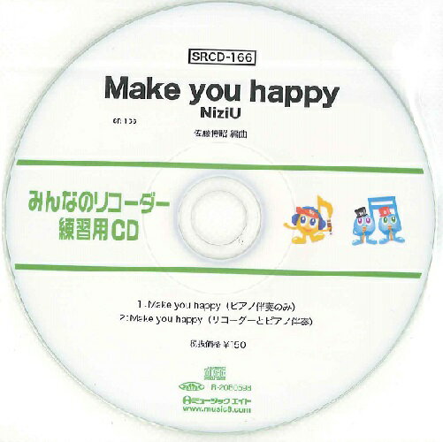 SRCD166 SRߤʤΥꥳCD166 Make you happyڥ᡼Բľʡ