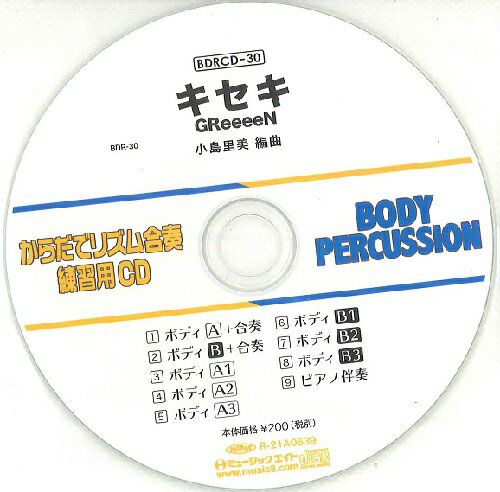 ڼʡBDRCD30 BDRǥꥺաCD−30ʥˡBDRCD−30ˡڥ᡼Բľ...
