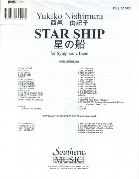 楽譜 【取寄品】MUNS1253 輸入 星の船（西邑由記子）（スコアのみ）【StarShip】【メール便を選択の場合送料無料】