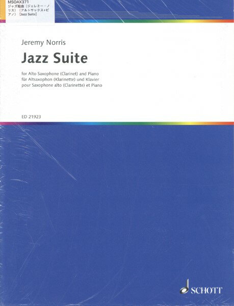 楽譜 【取寄品】MSOAX371 輸入 ジャズ組曲（ジェレミー・ノリス）（アルトサックス+ピアノ）【Jazz Suite】【沖縄・離島以外送料無料】