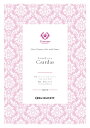 楽譜 【取寄品】CSO10 コンクール セレクション(ソロ・セレクション) チャルダッシュ(バスクラリネット+ピアノ)(ヴィットーリオ・モンティ)【Csardas】(3)