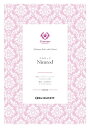 楽譜 【取寄品】CSO23 コンクール セレクション(ソロ・セレクション) ニムロッド(クラリネット+ピアノ)(エドワード・エルガー)【Nimrod】