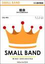 楽譜 【取寄品】QQ485 少人数吹奏楽 宿命/Official髭男dism【メール便を選択の場合送料無料】